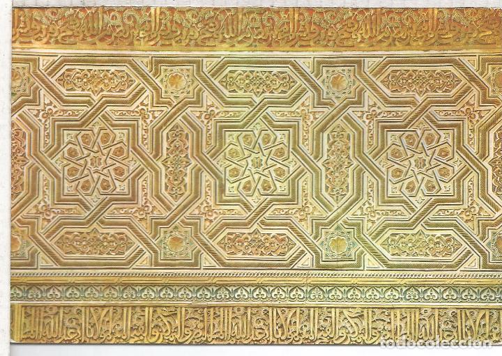 Postales: GRANADA ESCRITA - Foto 1