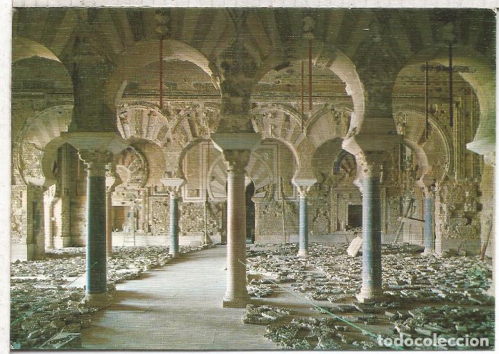 Postales: CORDOBA ESCRITA