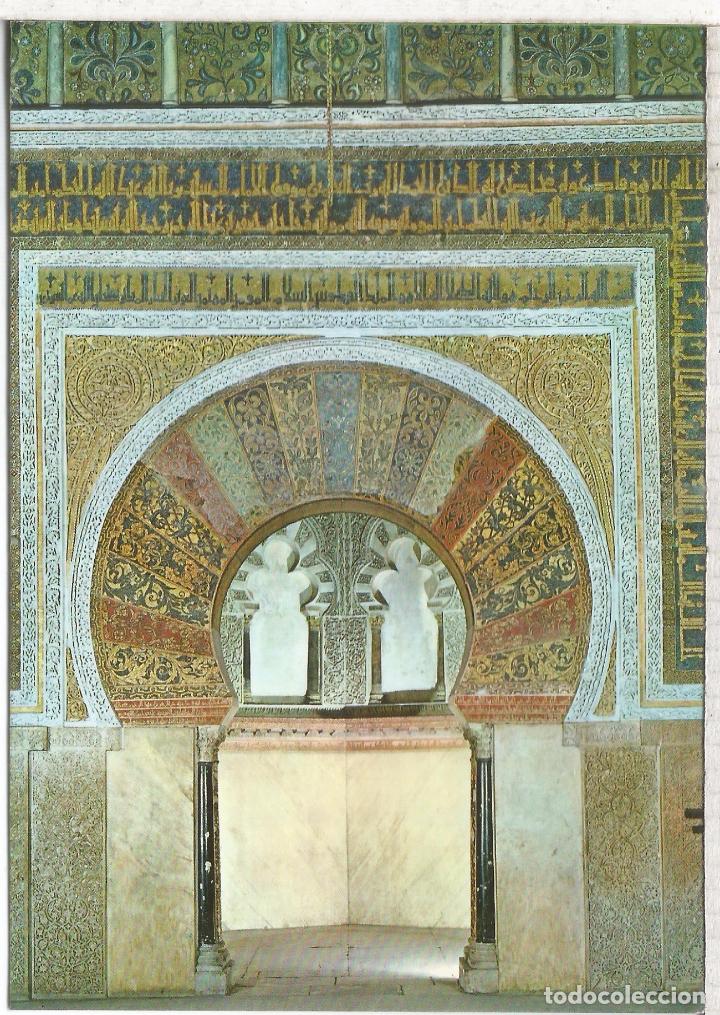 Postales: CORDOBA ESCRITA