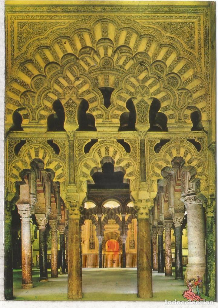 Postales: CORDOBA ESCRITA