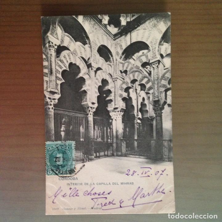 Postales: POSTAL CORDOBA INTERIRO DE LA CAPILLA DEL MIHRAB HAUSER Y MENET