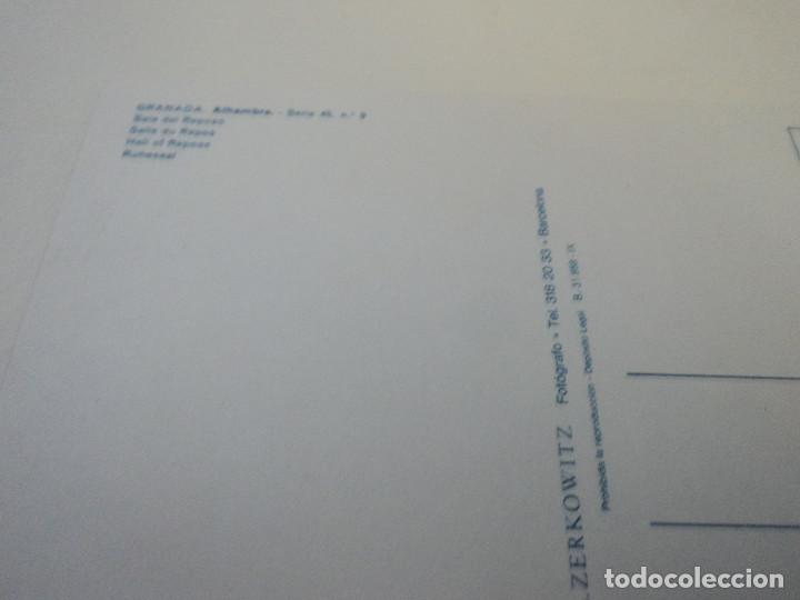 Postales: granada sala del reposos zerkowitz - Foto 2