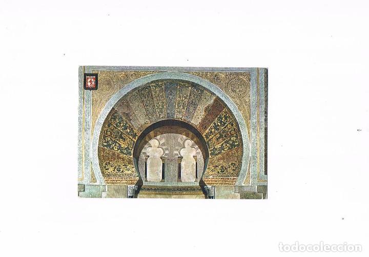 Cartoline: POSTAL ANTIGUA ANDALUCIA CORDOBA SIN CIRCULAR MEZQUITA CATEDRAL FRONTAL CAPILLA MIHRAB