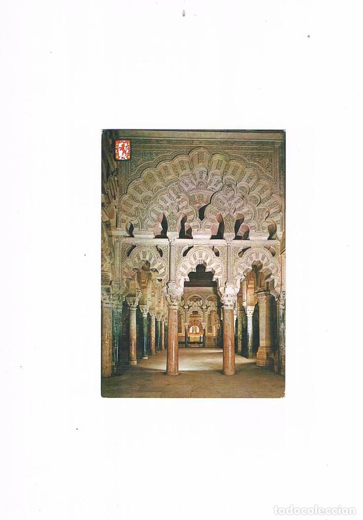 Cartoline: POSTAL ANTIGUA ANDALUCIA CORDOBA SIN CIRCULAR LA MEZQUITA