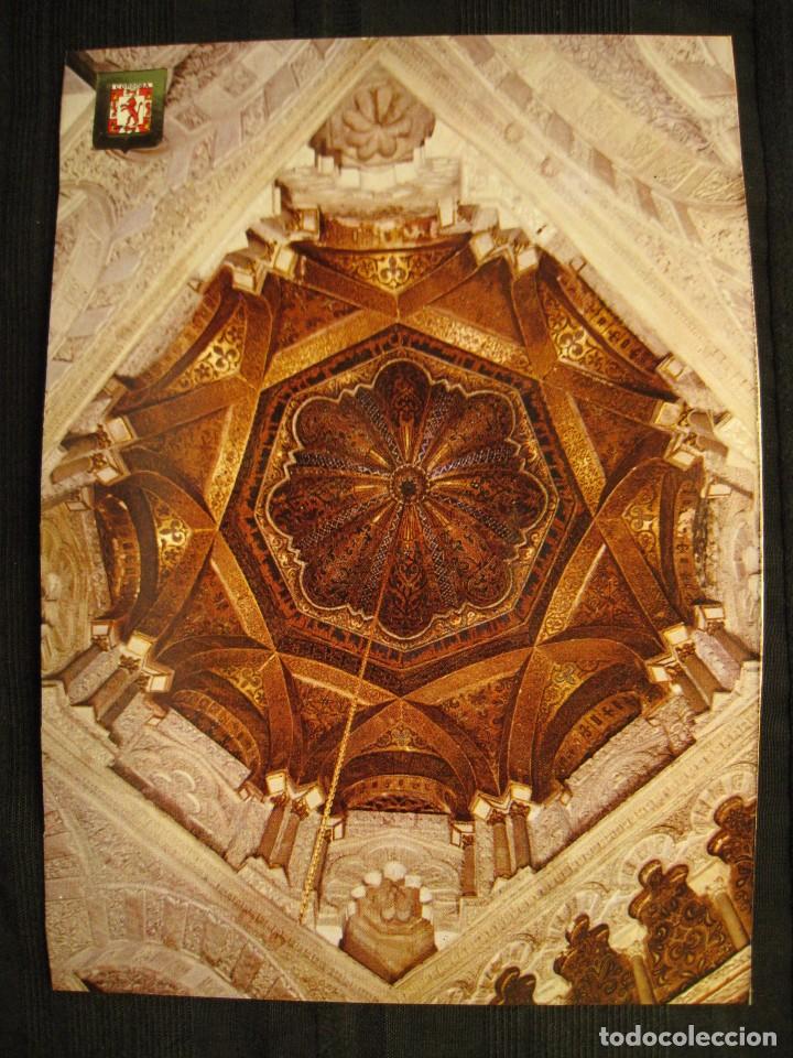 Postales: POSTAL CORDOBA - LA MEZQUITA - CUPULA DEL MIHRAD.