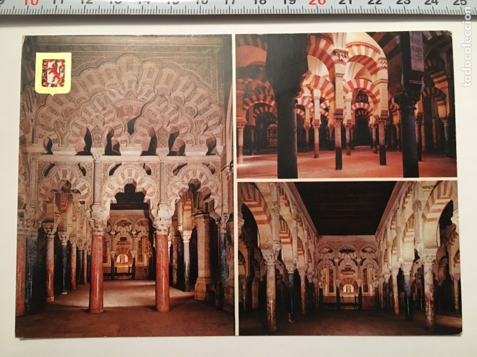 Postales: Postal. 762. CORDOBA. LA MEZQUITA. Ed. SUBIRATS CASANOVA. H. 1960