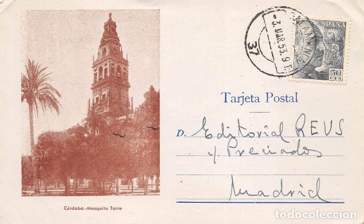 Postales: C&Oacute;RDOBA.- MEZQUITA TORRE