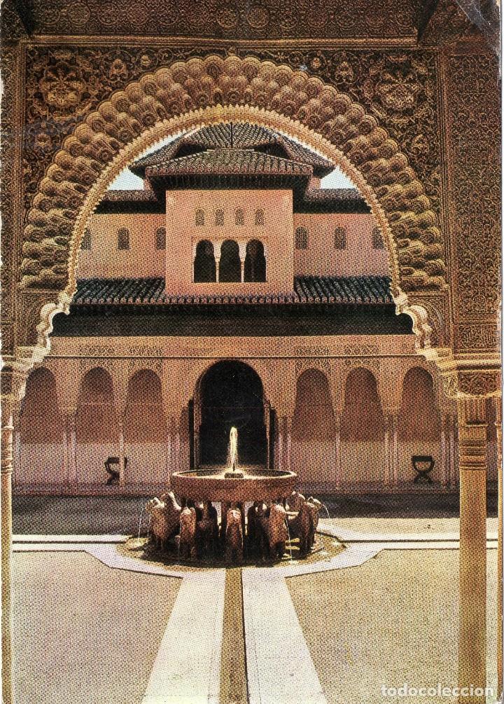 Postales: GRANADA -ALHAMBRA -PATIO DE LOS LEONES - Foto 1