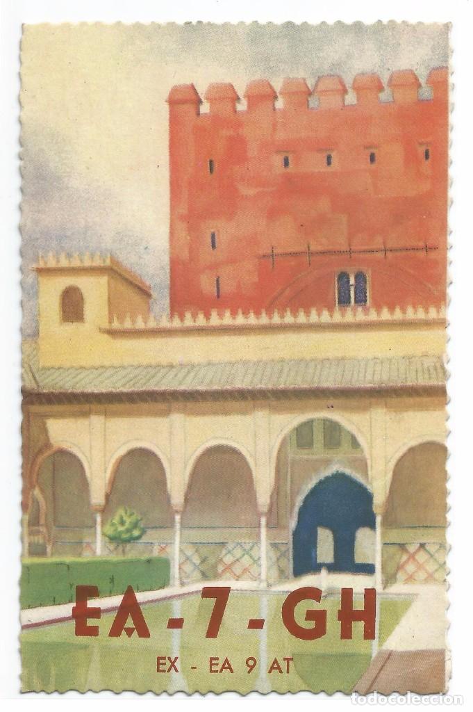 Postales: GRANADA .- PATIO DE LOS ARRAYANES .- EDICIONES ANEL .- POSTAL DE RADIOAFICIONADO - Foto 1