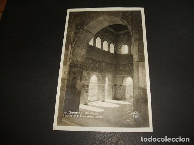 Postales: GRANADA ALHAMBRA INTERIOR DE LA TORRE DE LAS DAMAS - Foto 1