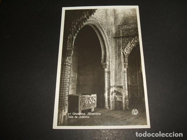 Postales: GRANADA ALHAMBRA SALA DE JUSTICIA - Foto 1