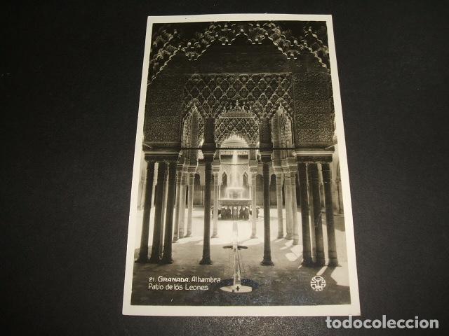 Postales: GRANADA ALHAMBRA PATIO DE LOS LEONES - Foto 1