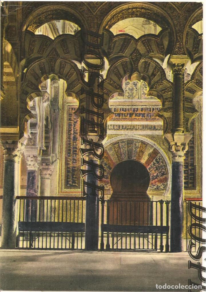 Postales: POSTAL, CORDOBA, LA MEZQUITA, ARQUER&Iacute;AS PROCEDENTES AL MIHRAB, ED. PAN AMERICAN STORE, ESCRITA