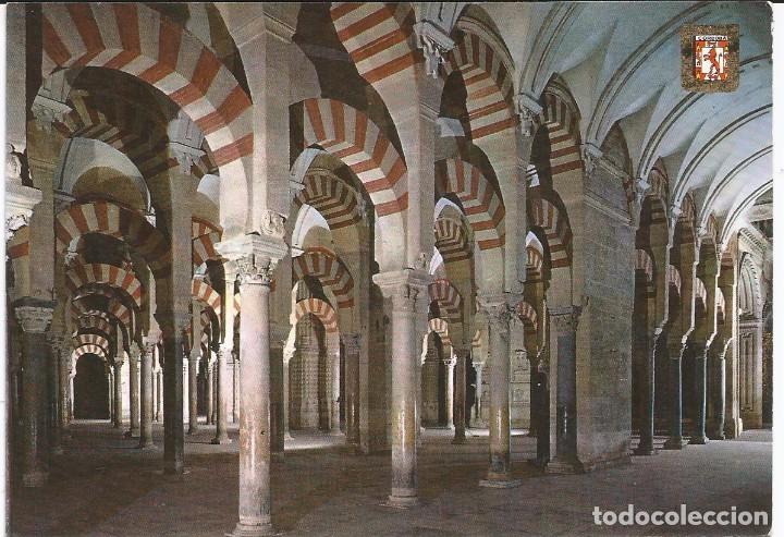 Postales: [POSTAL] Mezquita Catedral. Laberinto de C&oacute;rdoba (sin circular)