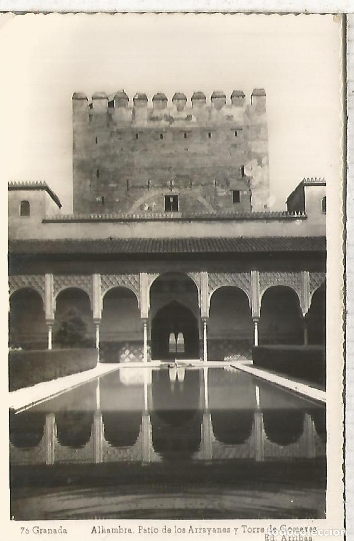 Postales: GRANADA ESCRITA - Foto 1
