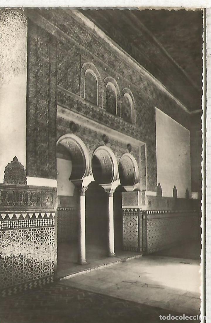 Postales: SEVILLA ESCRITA - Foto 1