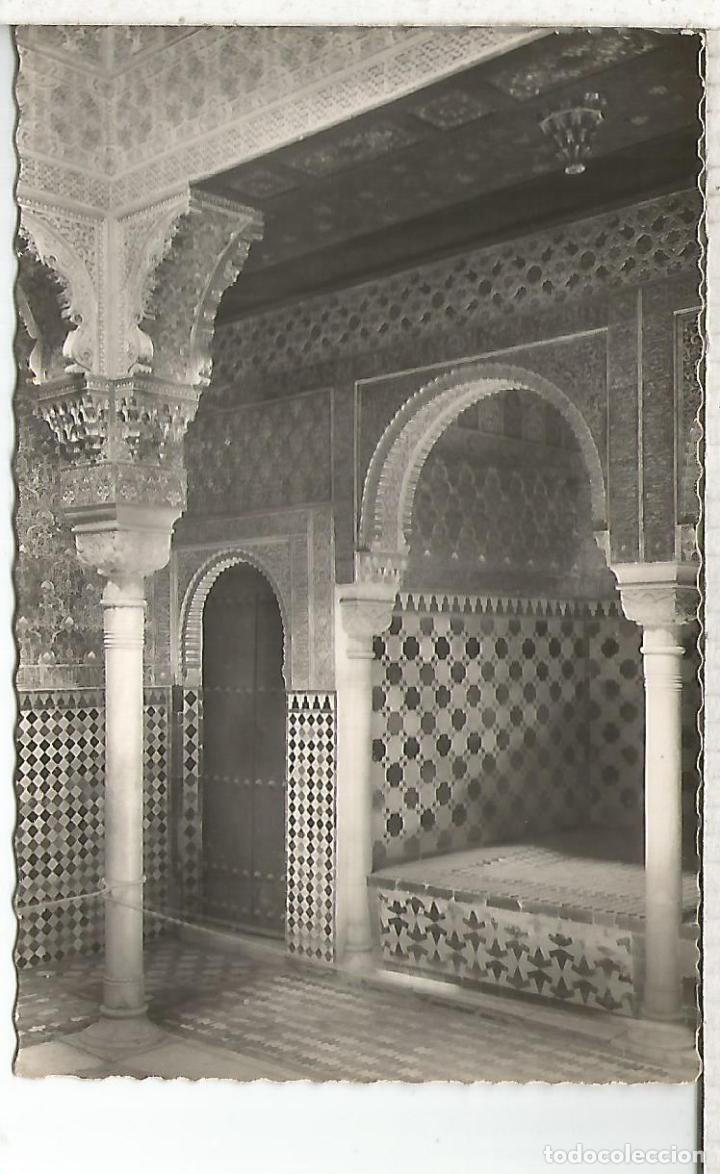 Postales: GRANADA ESCRITA - Foto 1