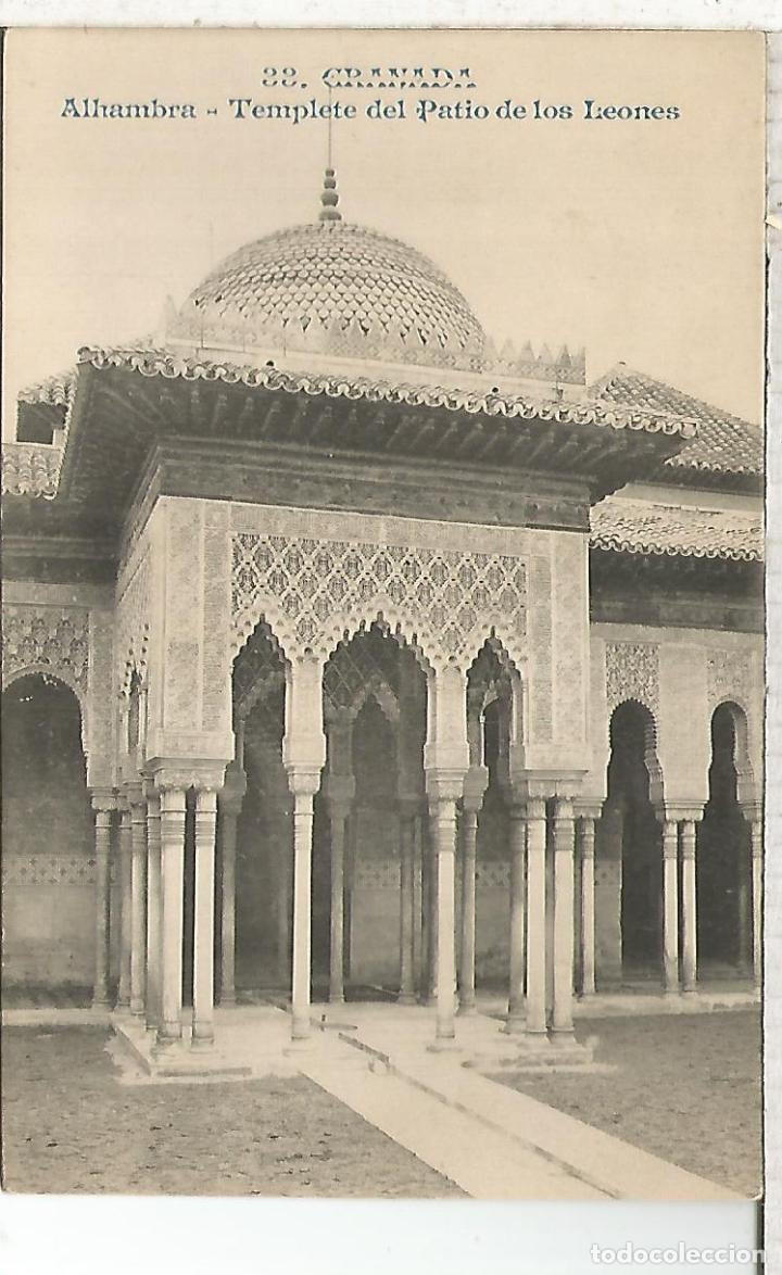 Postales: GRANADA SIN ESCRIBIR - Foto 1