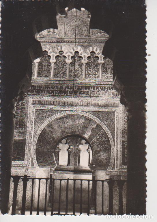 Postales: () CORDOBA. INTERIOR DE LA MEZQUITA