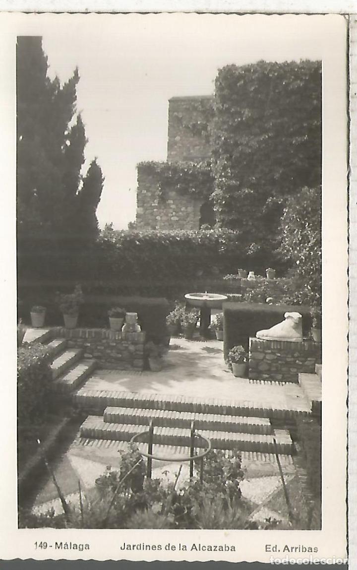 Postales: MALAGA ALCAZABA SIN ESCRIBIR