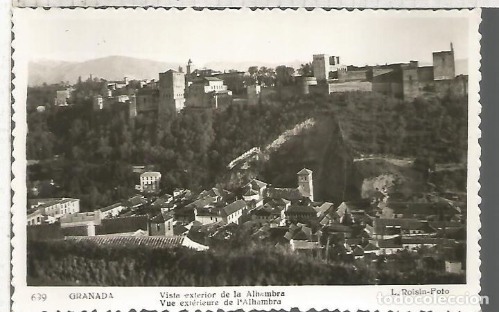 Postales: GRANADA ALHAMBRA  SIN ESCRIBIR - Foto 1