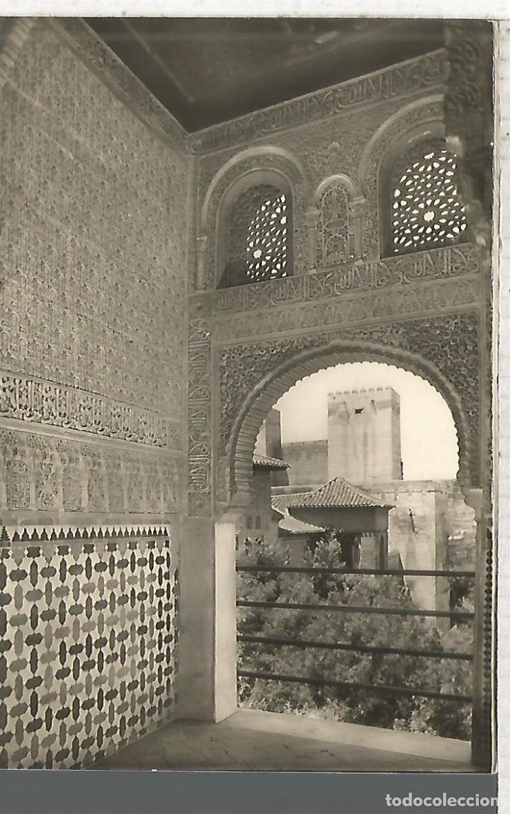 Postales: GRANADA ALHAMBRA ESCRITA - Foto 1