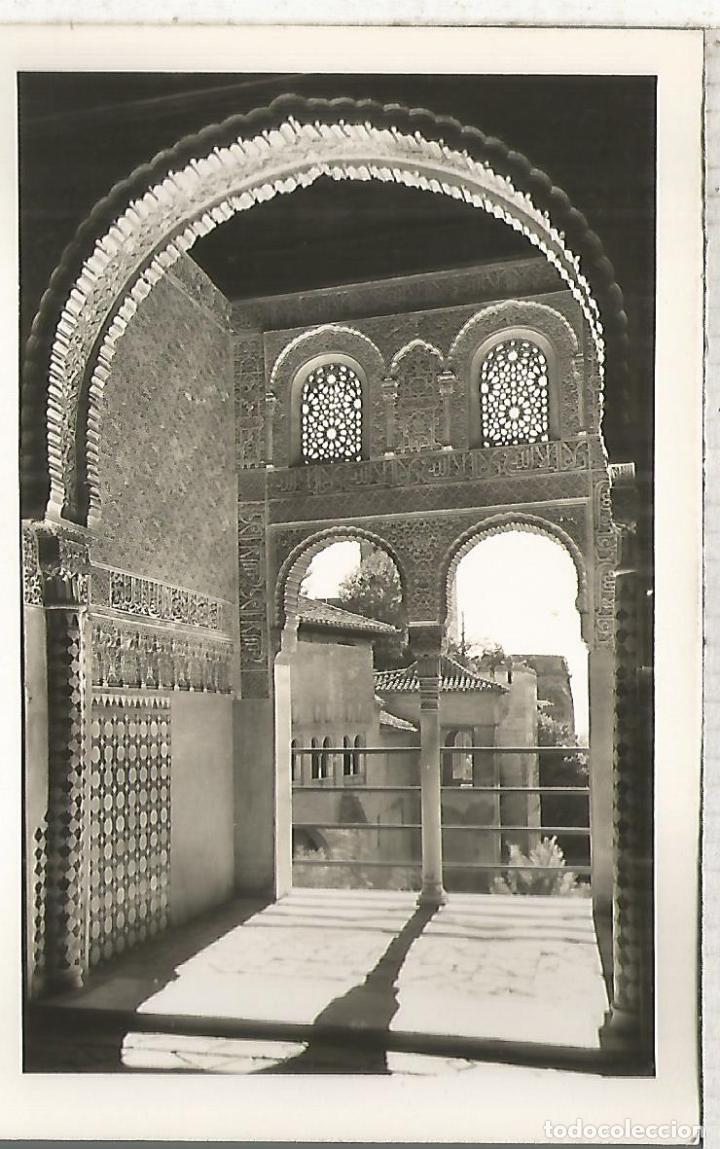 Postales: GRANADA ALHAMBRA SIN ESCRIBIR - Foto 1