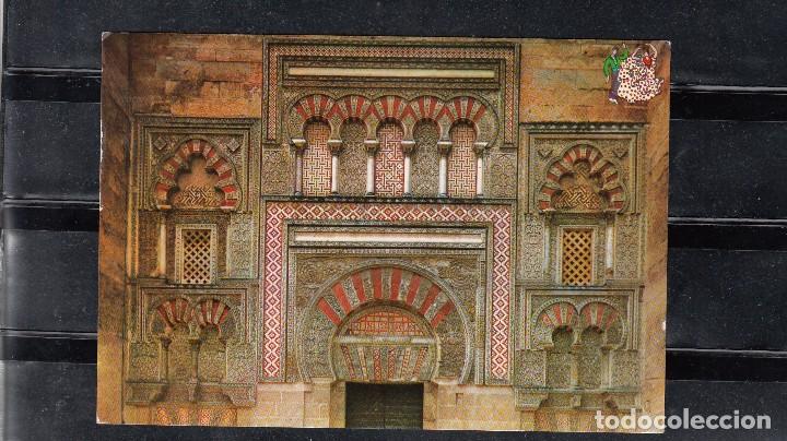 Postales: 605.- CORDOBA. MEZQUITA - UNA PUERTA.