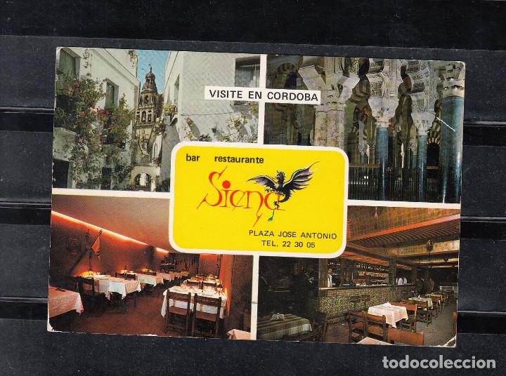 Postales: CORDOBA. RESTAURANTE SIENA
