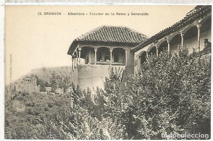 Postales: GRANADA SIN ESCRIBIR ALHAMBRA - Foto 1