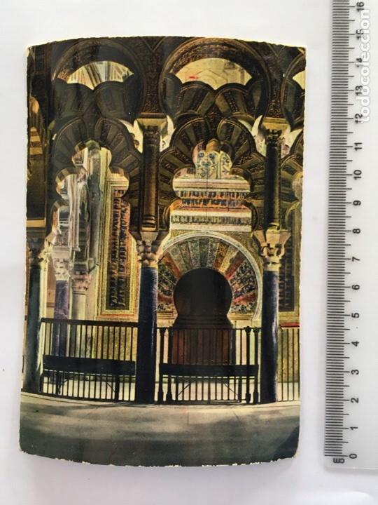 Postales: POSTAL. CORDOBA. La Mezquita. Arquer&iacute;as. PAN AMERICAN STORE-MADRID. H. 1950?