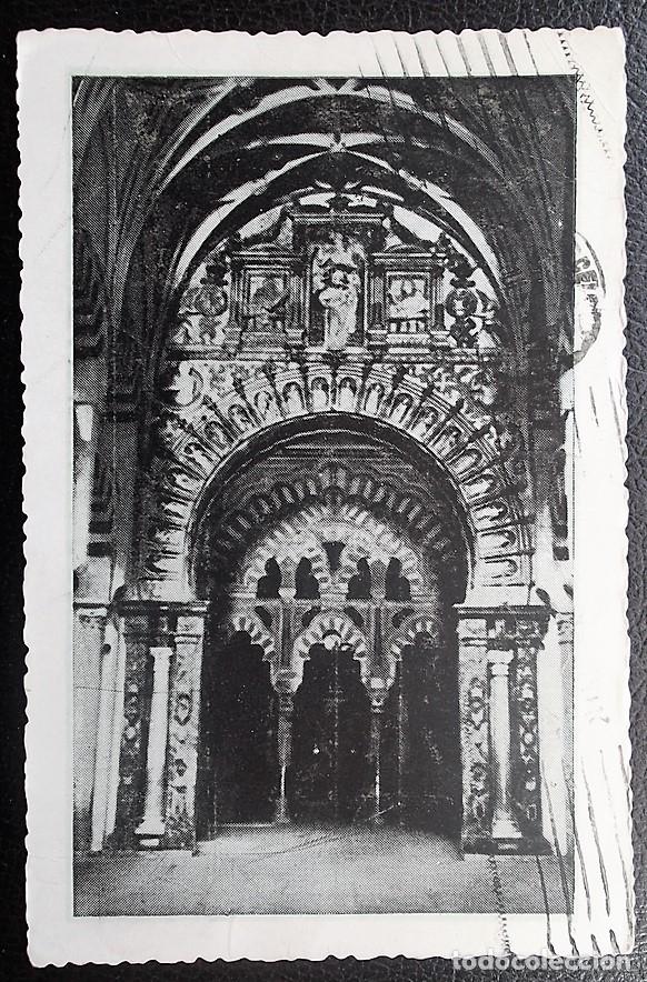Postcards: C&oacute;rdoba. 13 Capilla de Villavisiosa: Puerta lateral. Ed. Miguel Hortelano. Usada con sello.