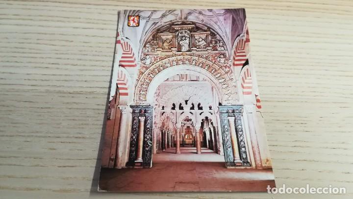 Postales: Postal de Cordoba. 732. Subirats Casanovas. CIRCULADA.