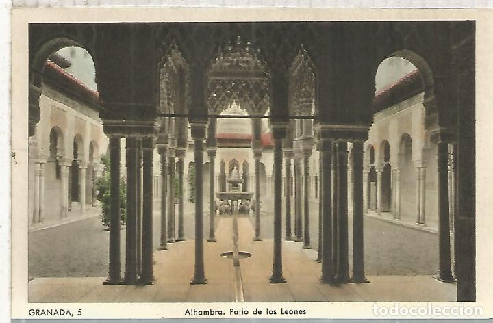 Postales: GRANADA ALHAMBRA SIN ESCRIBIR - Foto 1