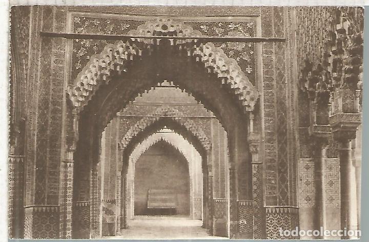 Postales: GRANADA CATEDRAL SIN ESCRIBIR - Foto 1