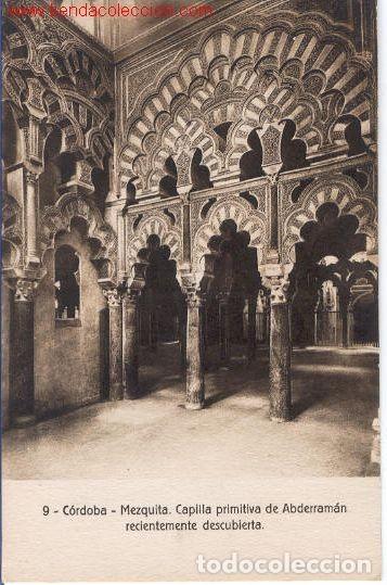 Postales: C&oacute;rdoba - Foto 1