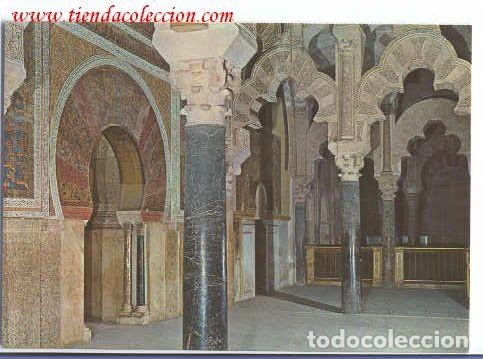 Postales: C&oacute;rdoba - Foto 1