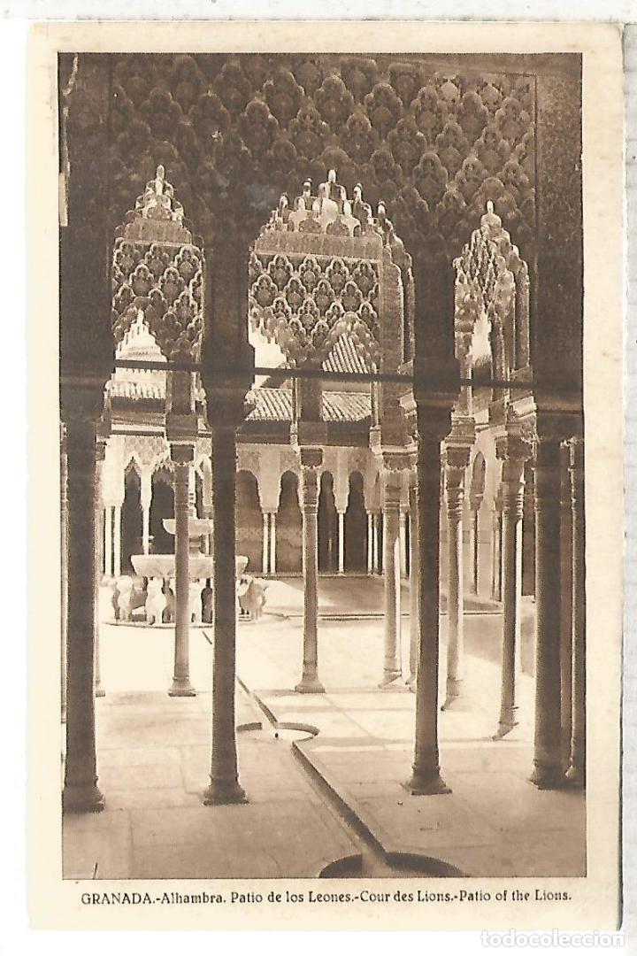 Postales: GRANADA SIN ESCRIBIR - Foto 1