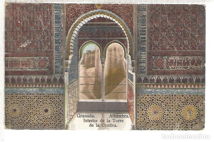 Postales: GRANADA ALHAMBRA ESCRITA - Foto 1