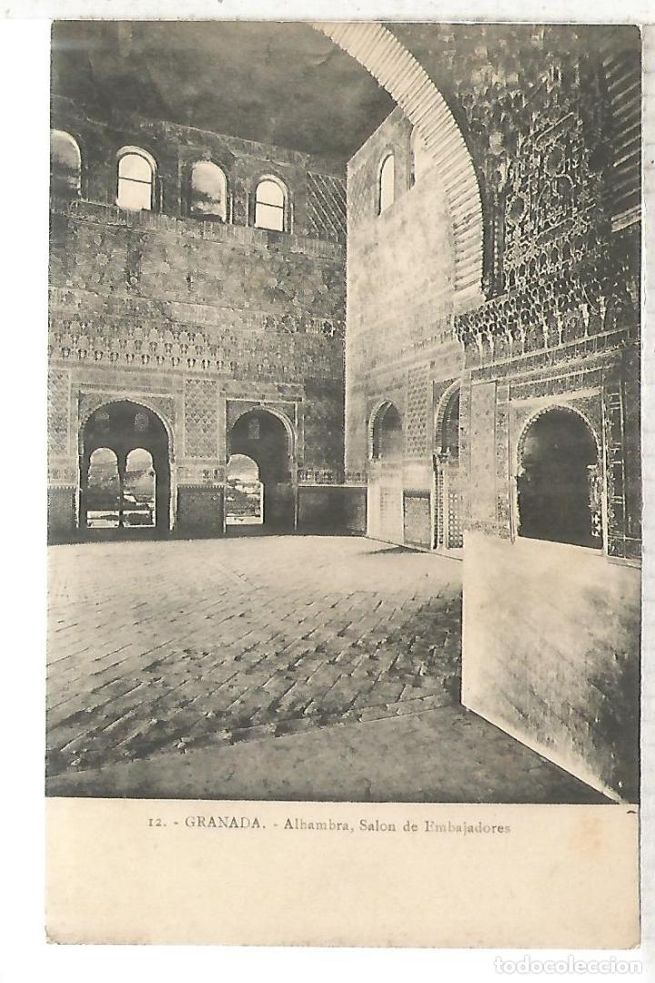 Postales: GRANADA ALHAMBRA SIN ESCRIBIR - Foto 1