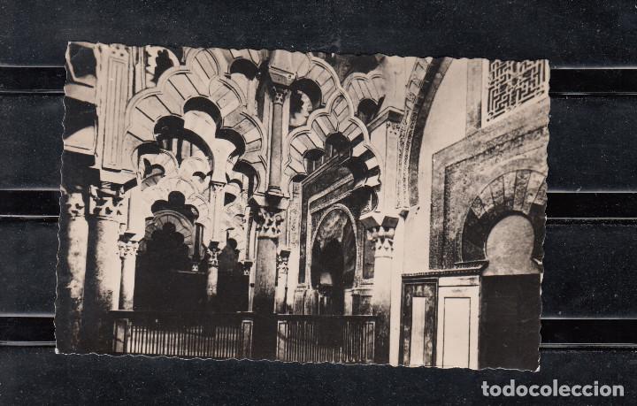 Postales: . CORDOBA. MEZQUITA. MIHRAH NUEVO