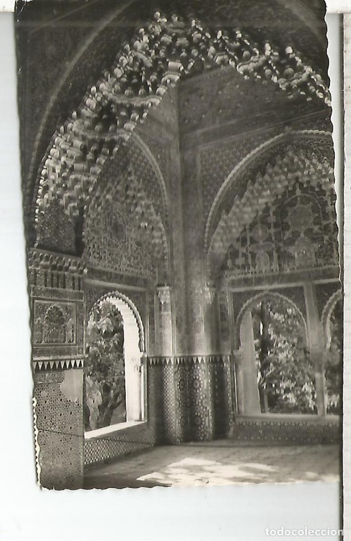 Postales: GRANADA ALHAMBRA ESCRITA - Foto 1