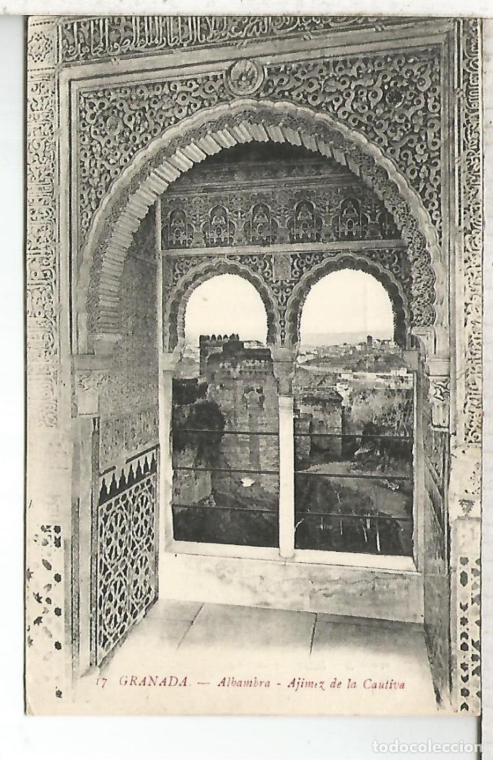 Postales: GRANADA ALHAMBRA SIN ESCRIBIR - Foto 1