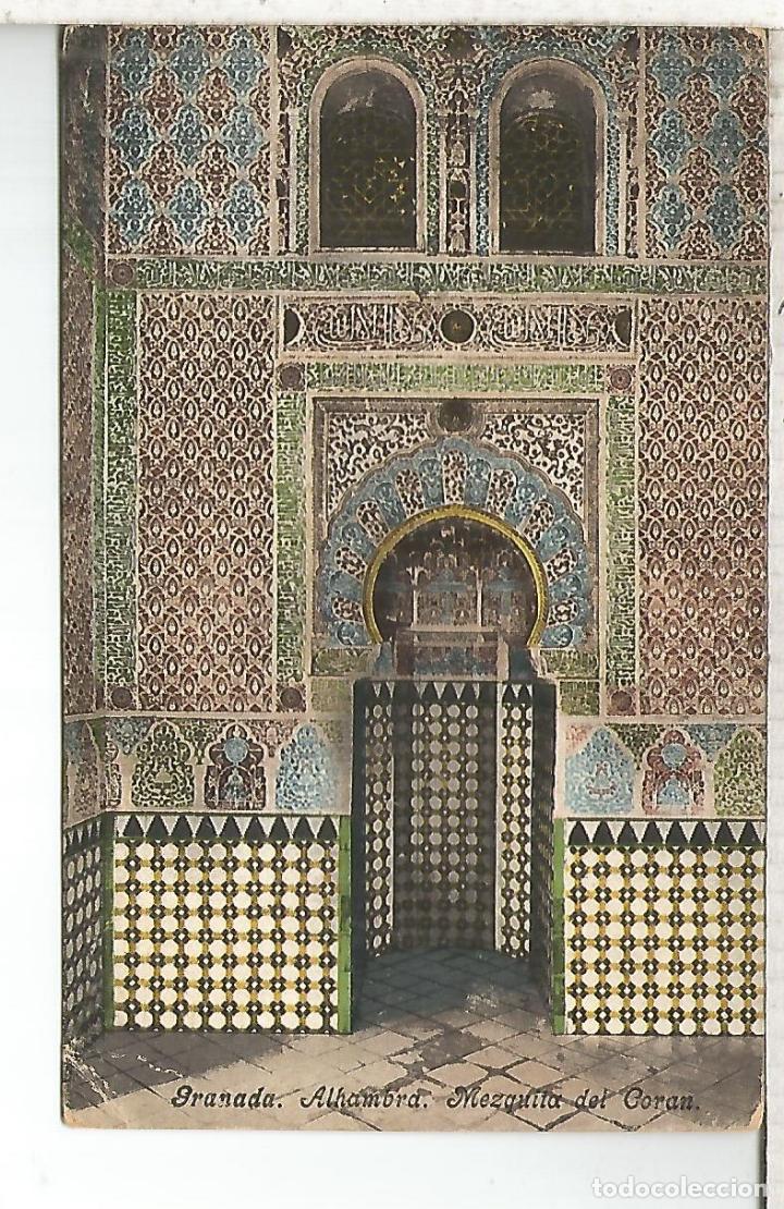 Postales: GRANADA ALHAMBRA SIN ESCRIBIR - Foto 1