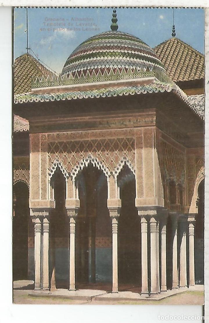 Postales: GRANADA ALHAMBRA SIN ESCRIBIR - Foto 1