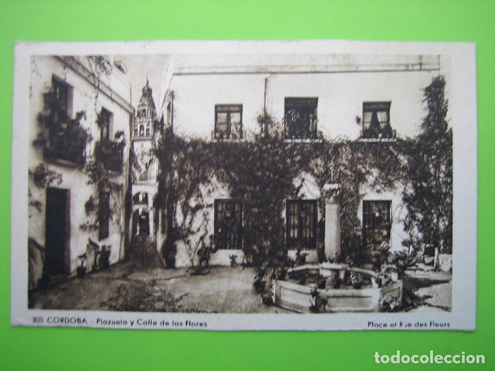 Postales: Antigua postal de Cordoba