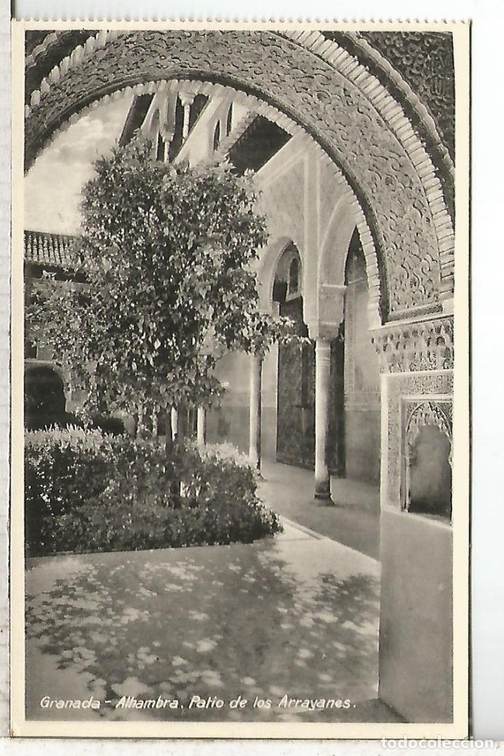 Postales: GRANADA ALHAMBRA SIN ESCRIBIR - Foto 1