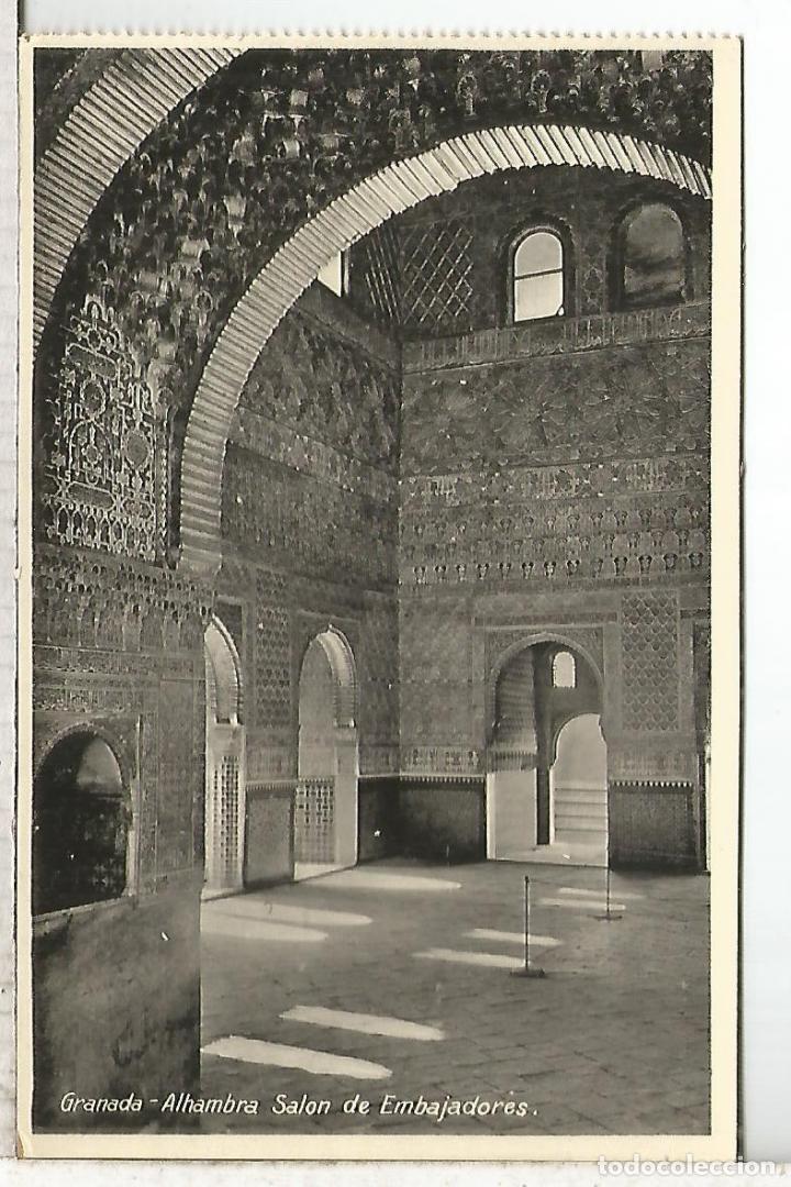 Postales: GRANADA ALHAMBRA SIN ESCRIBIR - Foto 1