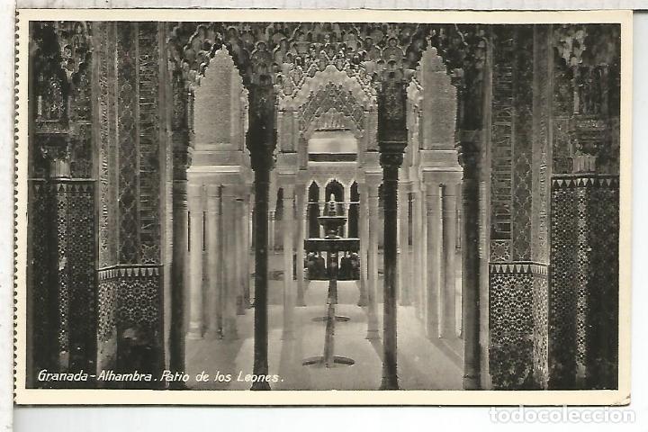 Postales: GRANADA ALHAMBRA SIN ESCRIBIR - Foto 1