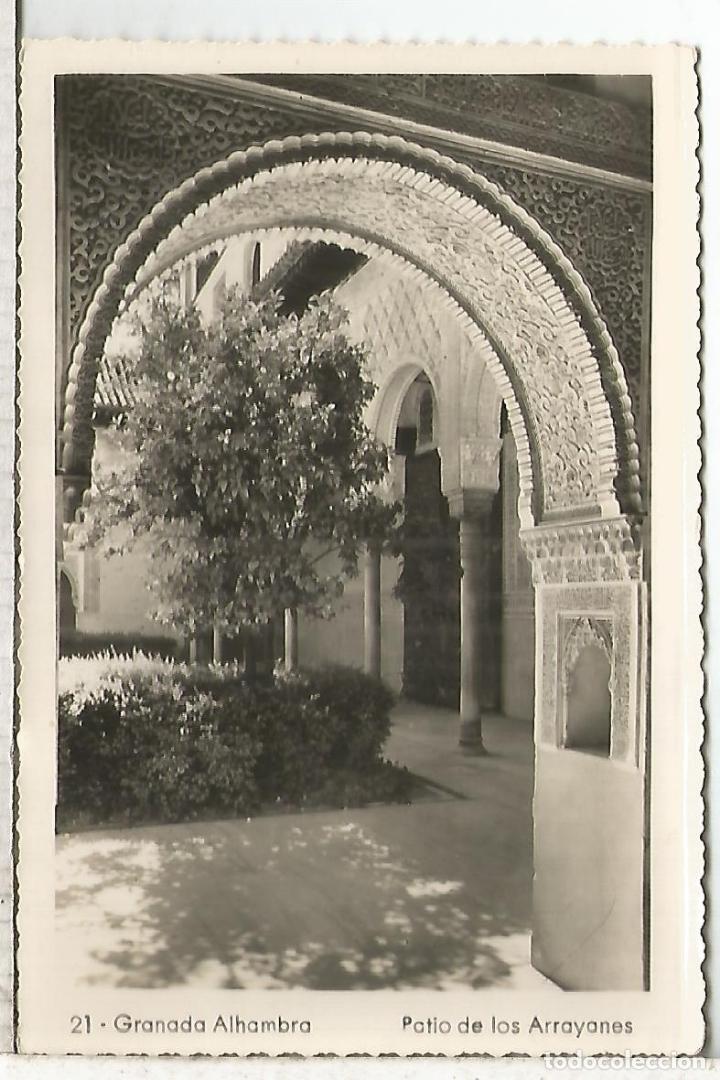 Postales: GRANADA ALHAMBRA ESCRITA - Foto 1